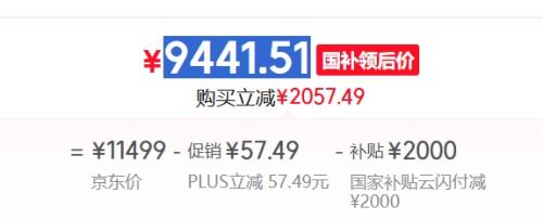 ����������R9000P ��Ϸ��(���� 9 9955HX 32G 1T RTX5060 2.5K OLED �ڣ��Ż�֤��