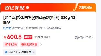 ڲ[ȫ]ͳӪ(ۼ) 320g 12ƿװŻ֤