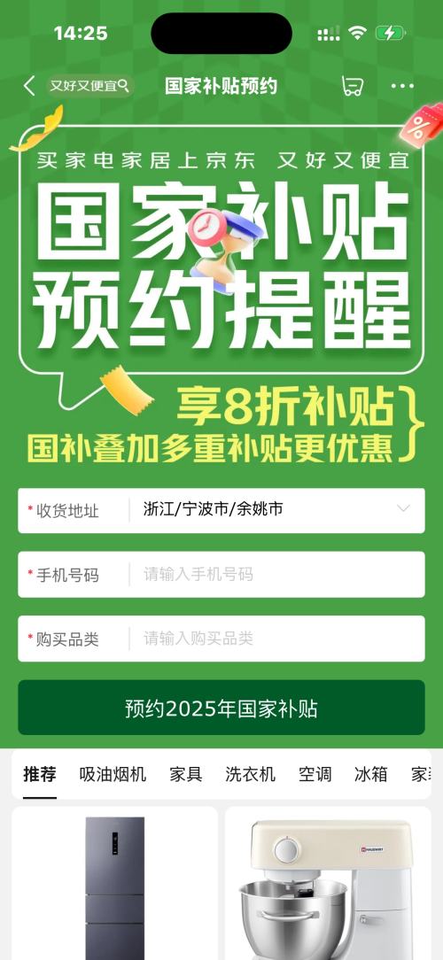 ̳ ҲԤԼ ʡ½ָŻ֤