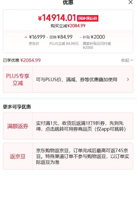 PLUS��Ա������������Y9000P 2025AIԪ����Ϸ�ʼǱ����� Ultra9 275HX 32G1T RTX5070Ti 2.5K240Hz���Ż�֤��