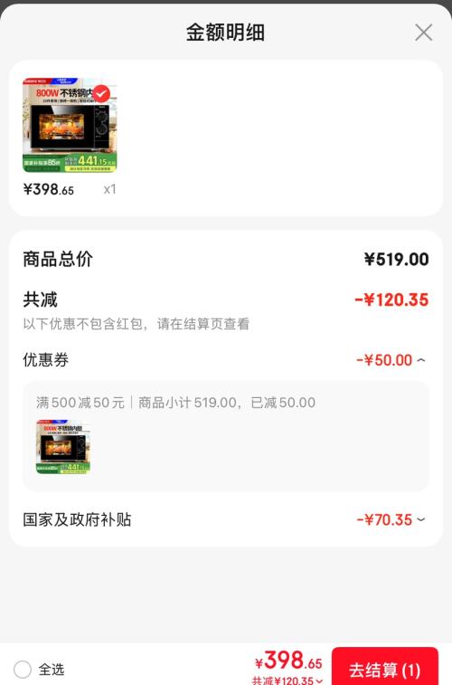 Galanz  T83SGDFXB2 ΢һ 80023Ż֤