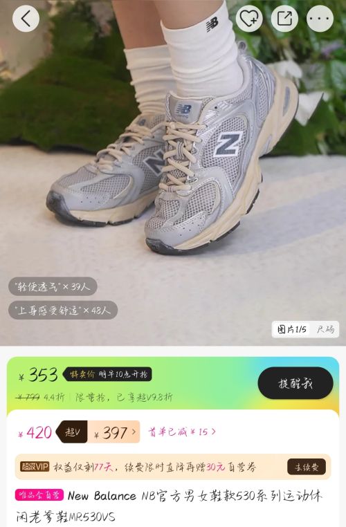 3010㡢VԱNew Balance 530ϵ ϵЬ MR530VSŻ֤