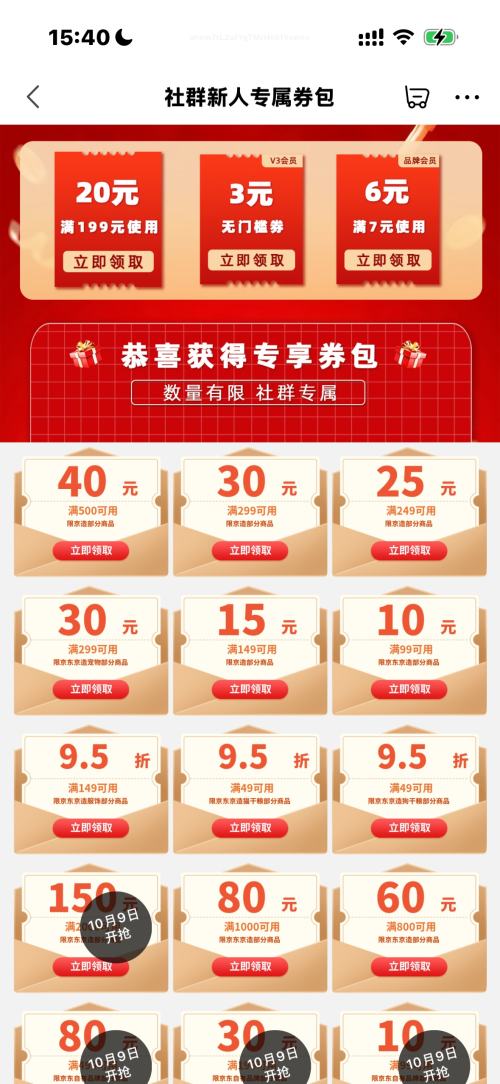 ȯ 90 299150ͨȯŻ֤