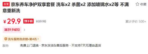 򣺾˫ײ ϴx2 ɱx2 Ӳˮx2 ϴŻ֤