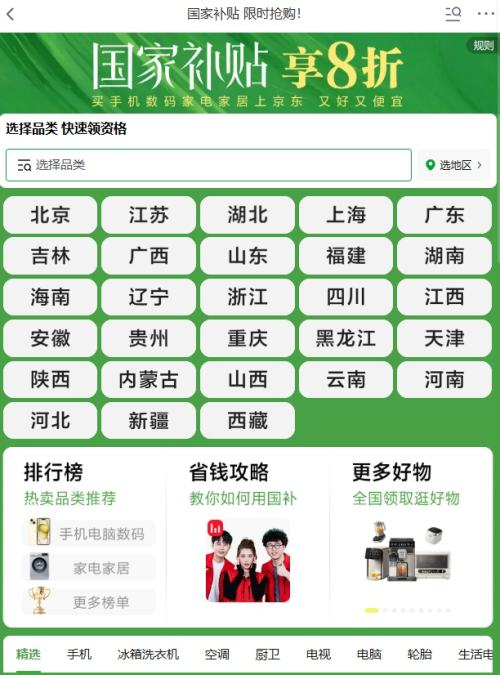  Ҳ ʱ8ۣԾɻ50%Ż֤