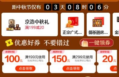 ȯ  199-100/299-150Ԫ±ȯŻȯŻ֤