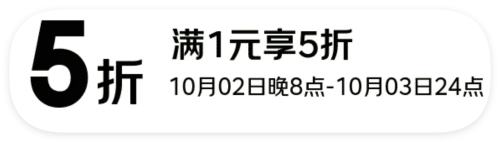 ������������̳� ����8�� ��5����Ӫȯ�Ż�֤��