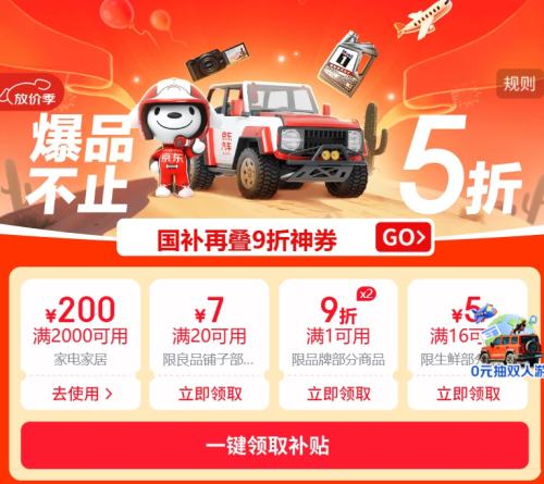  ᳡  2000-200ԪҵҾȯ 19ȯŻ֤