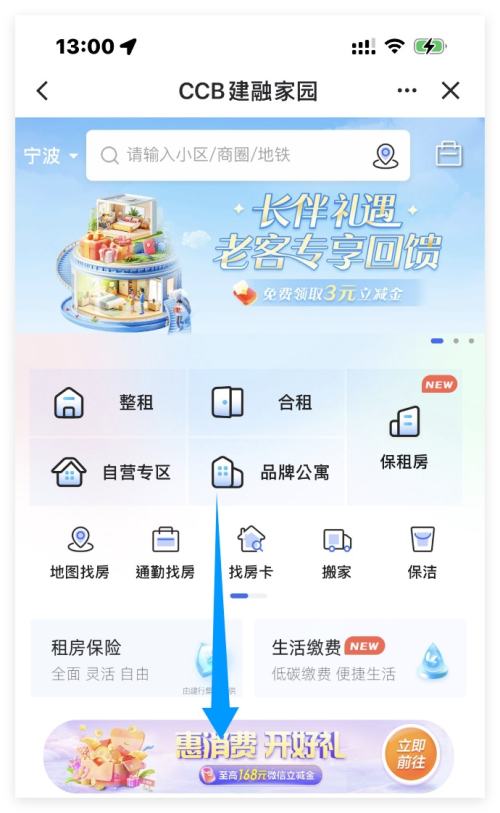 ë΢֧ 12ȡϼ 40Ԫ+΢֧ȡŻ֤