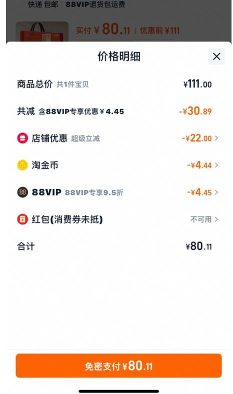   138g12ޣɽ˲ƬӪƷͳŻ֤