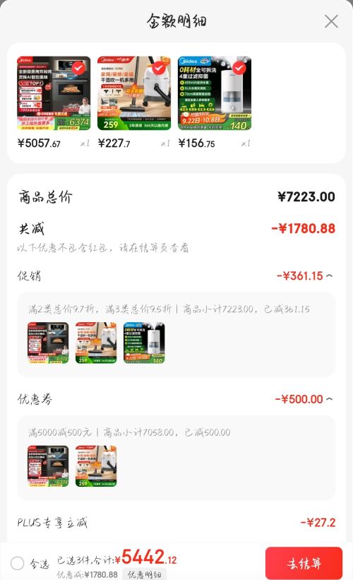 PLUSԱMidea  ֪ζ Ƕʽ ΢һ 55L R6ProŻ֤