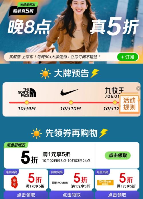  ɫ װ5 װ5ȯŻ֤