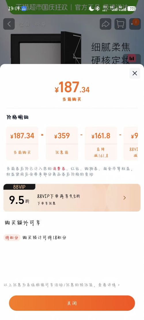 NARS ��ױ��ױ�ϸ���ױ��ױɢ�� 10g*1���Ż�֤��