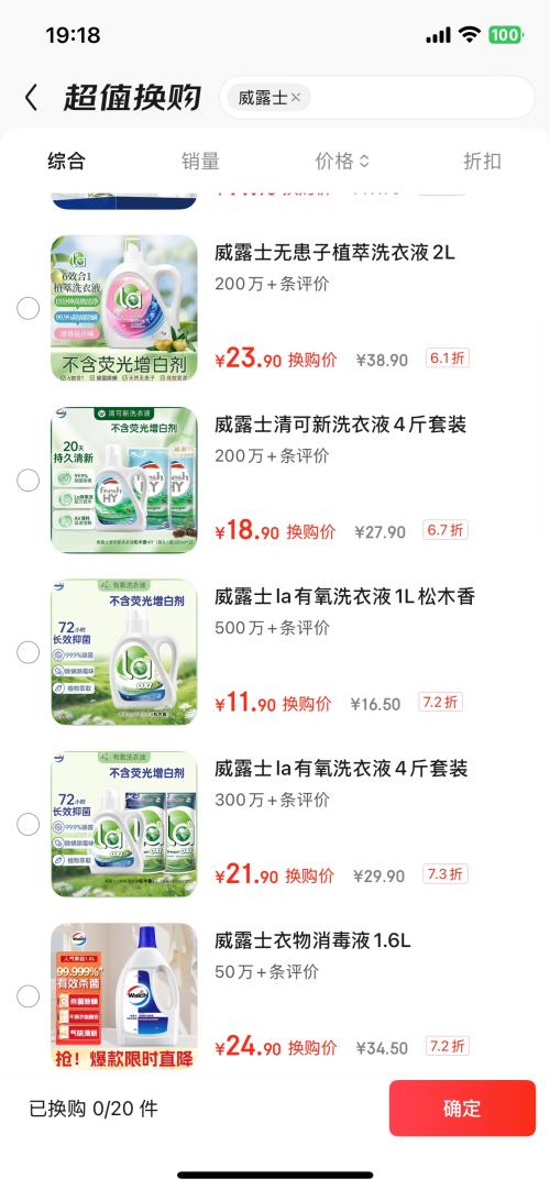 ¶ʿlaϴҺľ4װƿ1L+װ500ml*2Ż֤