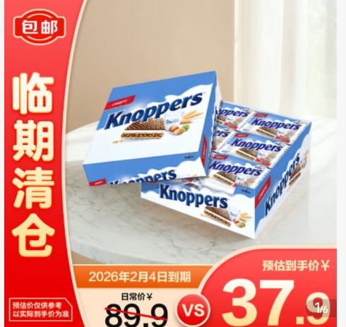 knoppersţζ600g25g*24֡Ż֤