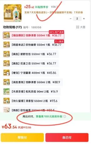 ٽۣkuyura Ȼ ƿ ԡ¶ 550ml Ż֤