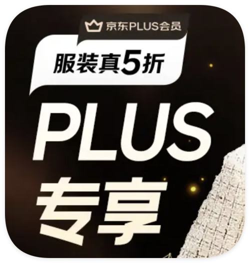 ̳ PLUSԱ 5۷רȯŻ֤