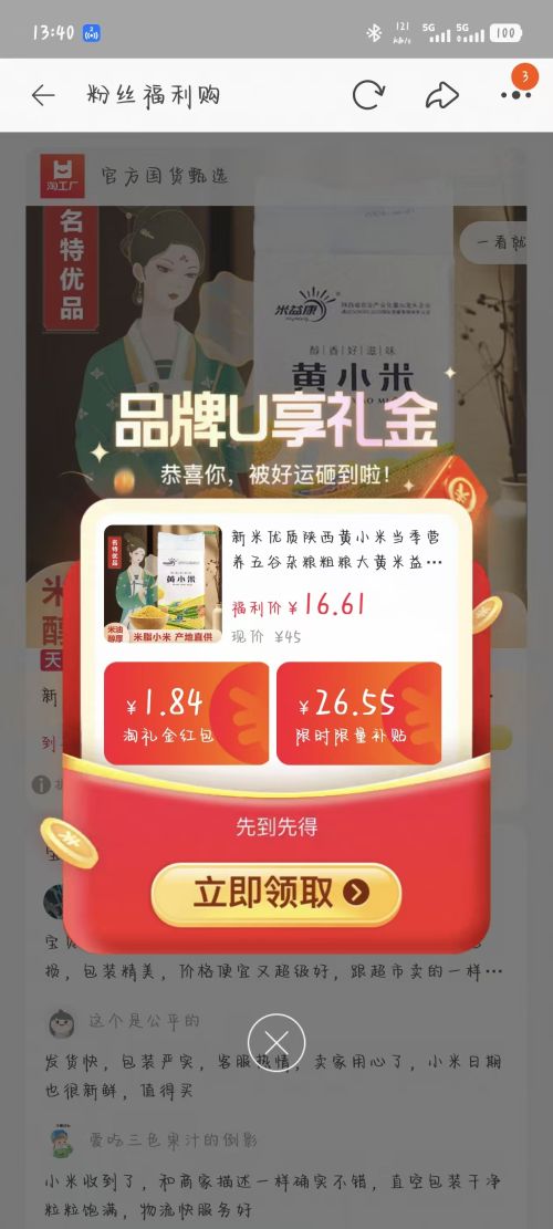 濵 Сװ 2500g*1Ż֤