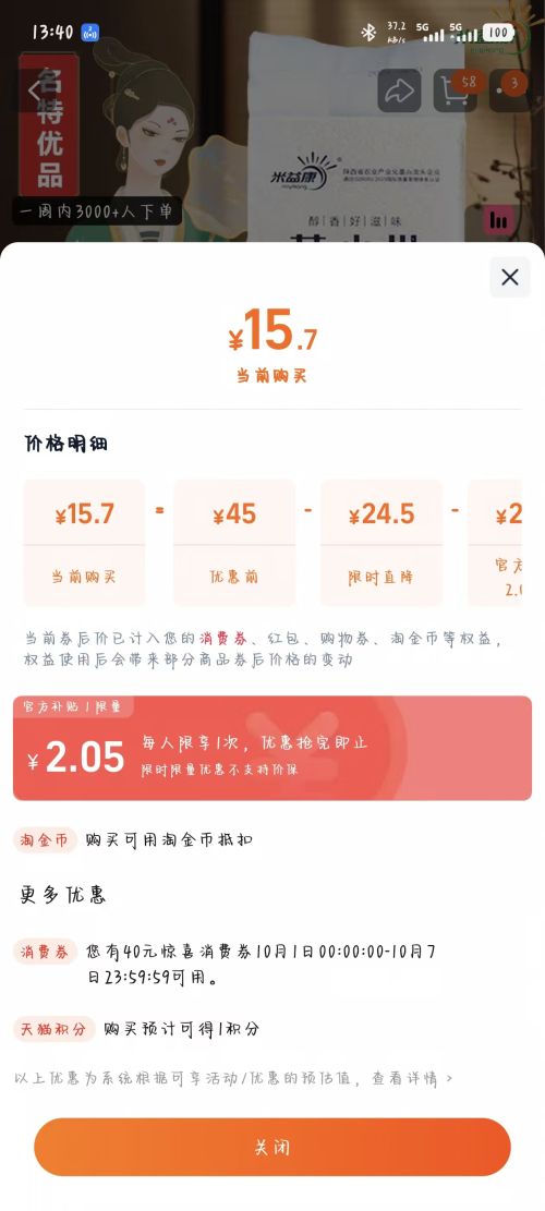 濵 Сװ 2500g*1Ż֤