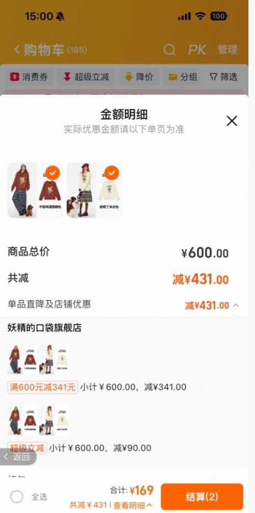 �����Ŀڴ� ������ʽӡ��Բ�쳤�����ºϼ� ��ѡ2���Ż�֤��