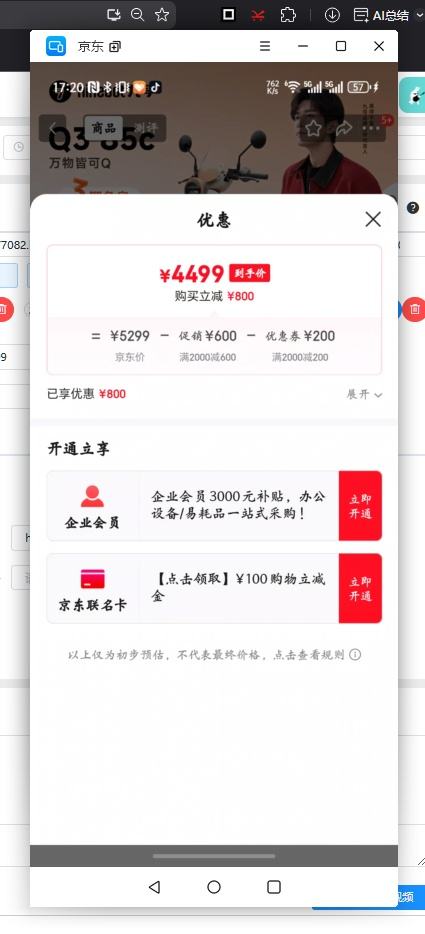 90㣺źţNinebotǧͬ2025Q3 85c 綯Ħг Ǽ ŵ᡿ ŵѡɫŻ֤