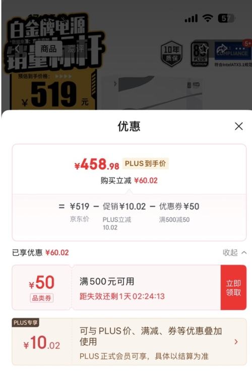 PLUSԱGolden field  ׽A+850W ɫATX3.1̨ʽԵԴ Ż֤