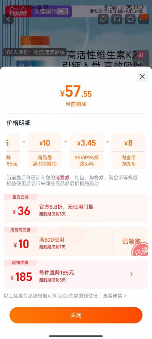 88VIPر˹ Doctor's BEST ȻάK2 45mcg 60Ż֤