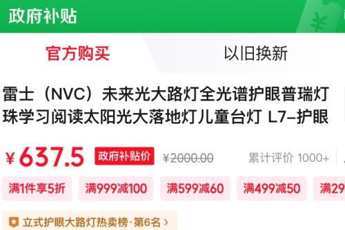 ��ʿ NVC ȫ���׻��۴�·�� ���������ʽ��ͯѧϰ�� L7 - ������ص� - 110 ���Ż�֤��