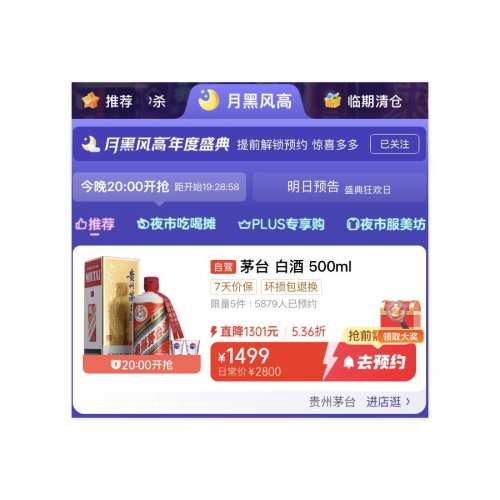 ������������̳� 11.11�ºڷ�����ʢ�� ��8��ȫƷ��1������ɱ�Ż�֤��