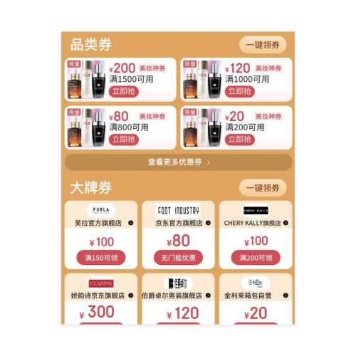 ������������̳� ������ױPLUS�᳡ ��1000+Ʒ����ȯ���Ż�֤��