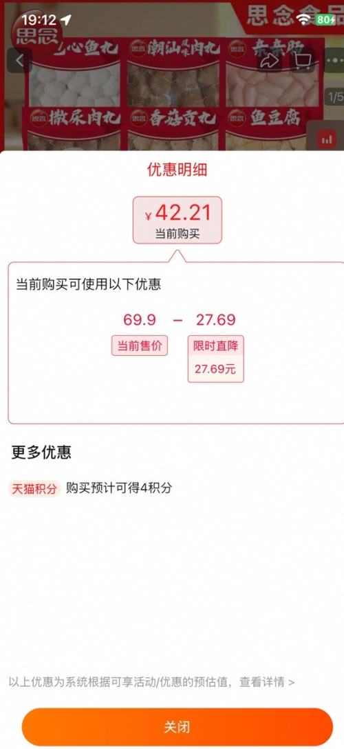 �콵������˼�� ����������װȫ�Ҹ�8�� ��������*2+��������*2+��������*1+�㶹��*1+�㹽����*1+���׳�*1�Ż�֤��