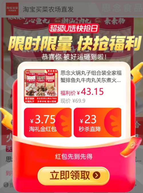 �콵������˼�� ����������װȫ�Ҹ�8�� ��������*2+��������*2+��������*1+�㶹��*1+�㹽����*1+���׳�*1�Ż�֤��