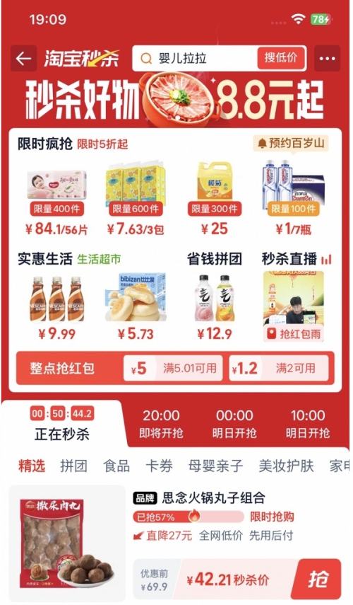 �콵������˼�� ����������װȫ�Ҹ�8�� ��������*2+��������*2+��������*1+�㶹��*1+�㹽����*1+���׳�*1�Ż�֤��