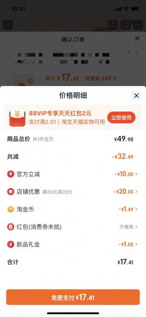 ҥ ԭζţ⡾50g*4]  Ż֤