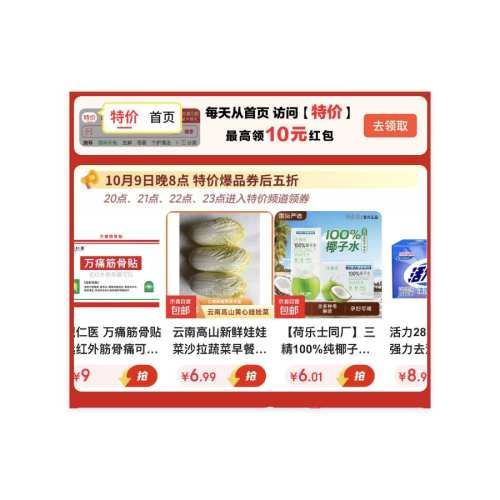 ������������̳� 11.11�ؼۻ᳡ ����8����5������ȯ�Ż�֤��