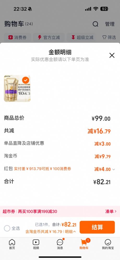  漣 180ml*3 40ml*2Ż֤