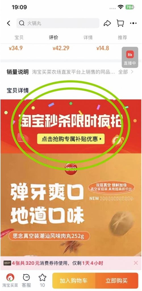 �콵������˼�� ����������װȫ�Ҹ�8�� ��������*2+��������*2+��������*1+�㶹��*1+�㹽����*1+���׳�*1�Ż�֤��