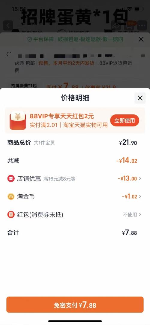 ʯׯڻׯ± ̵ֹƤ 330gŻ֤