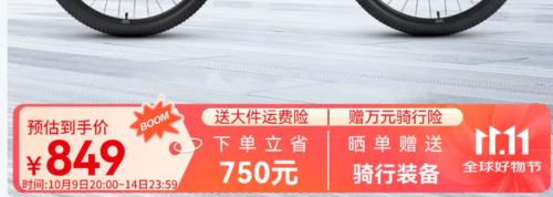 20㣺xdsϲʢ ɽг 310ʯһ15.5絥Ż֤