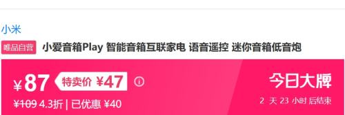 С�� С������Play �������以���Ż�֤��