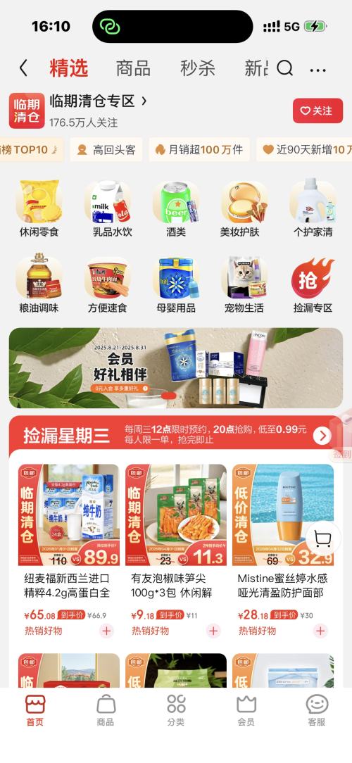 ̳  ȫƷͼۼ©Ż֤