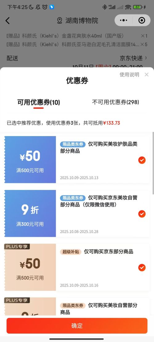 PLUSԱKiehl's  ѷྻĤ 125mlյˮ40ml(棩+Ĥ14ml*5Ż֤