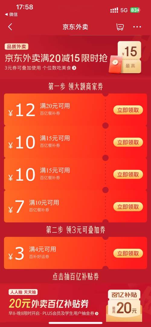  20-12/15-10/10-7/4-3ȯŻ֤