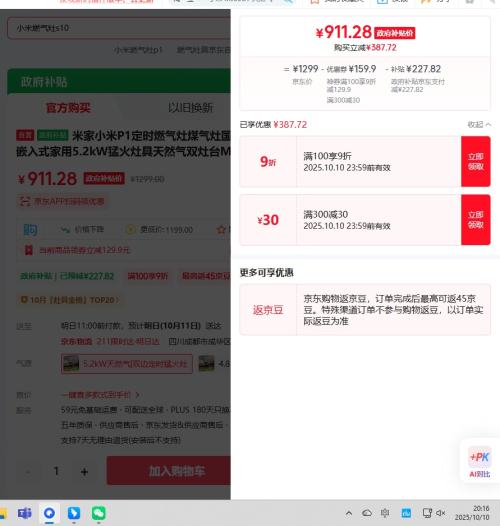 MIJIA/׼ ȼ 5.2/4.8kW MJ03CYϵ JZT-MJ03CY ȻŻ֤