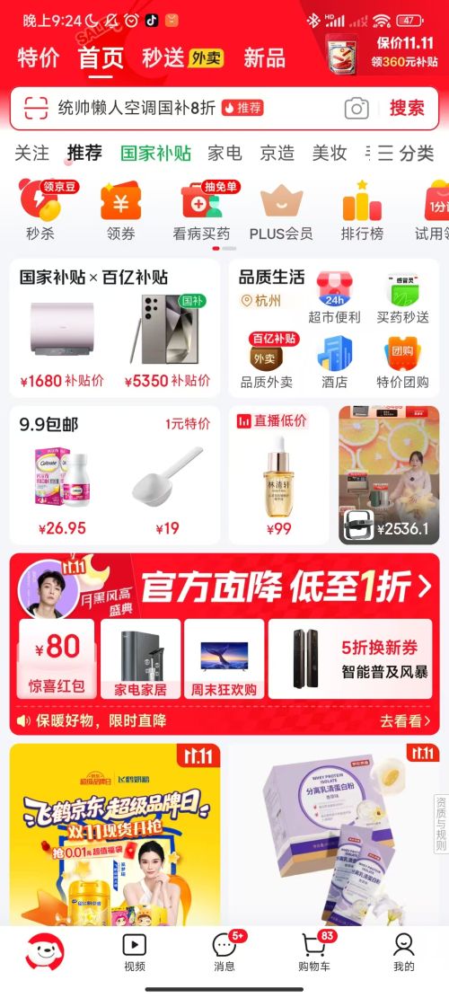 ٽۡplus Ϫ3.0 ϴװ 10 XQG100-BLDE583WU1+GA100-STF583WU1Ż֤