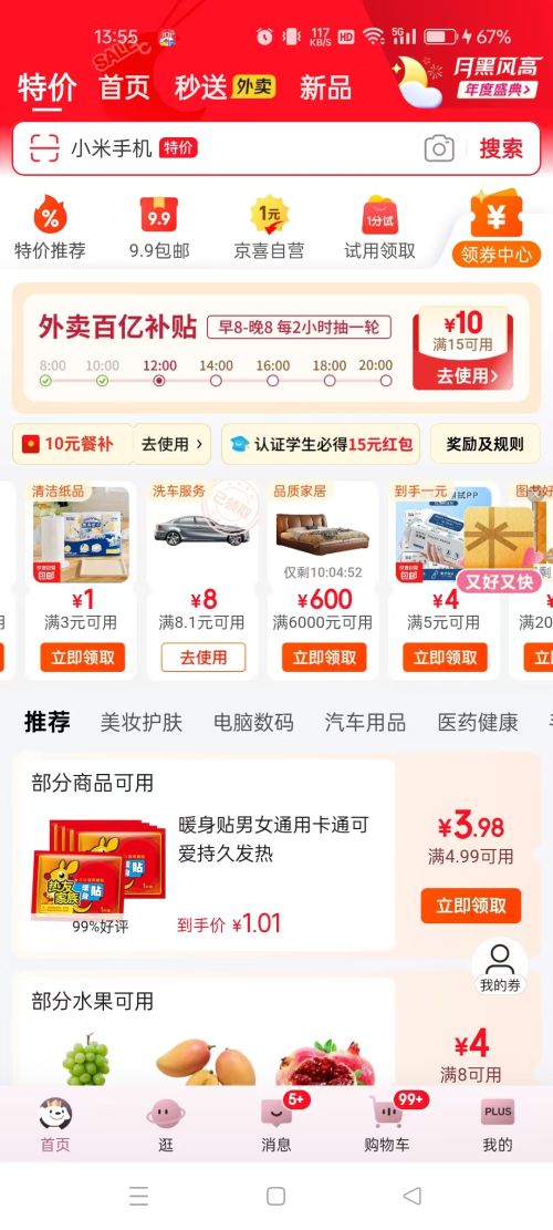 Ȩ濨 桿 24ȫȥĤŻ֤