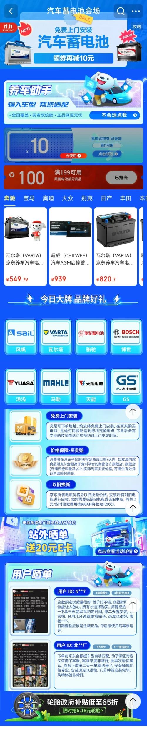   ػ᳡  199100Ż֤