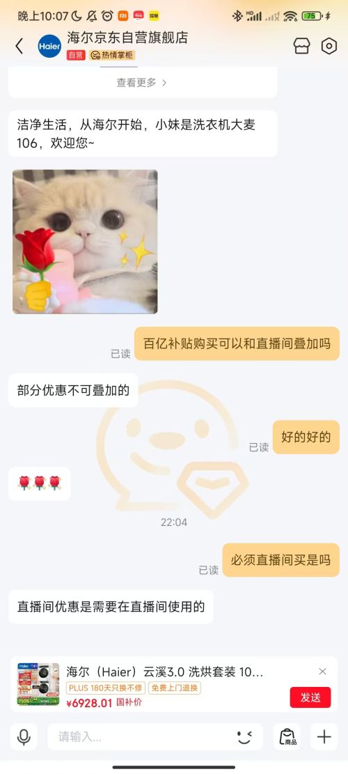 ٽۡplus Ϫ3.0 ϴװ 10 XQG100-BLDE583WU1+GA100-STF583WU1Ż֤