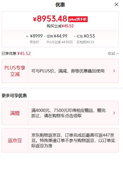 PLUSԱӰ GeForce RTX 5080 ʦ ׽ OC 16G GDDR7  DLSS 4 羺ϷƼAIԿŻ֤