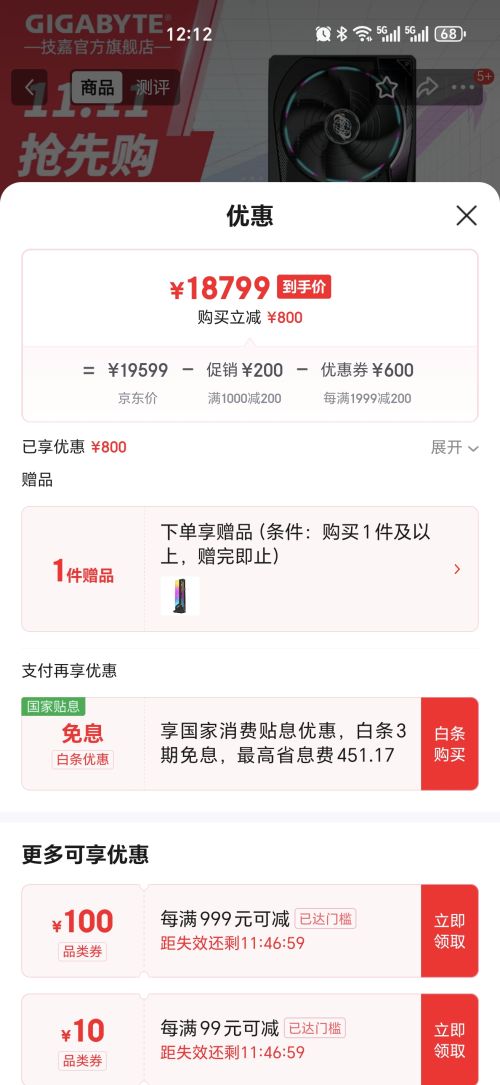 ΣGIGABYTERTX5090D V2 24GϷԿ4K ħӥ/ɫ deepseekAI滭ѧϰGPUȾ 5090D V2 MASTER 24G Ż֤